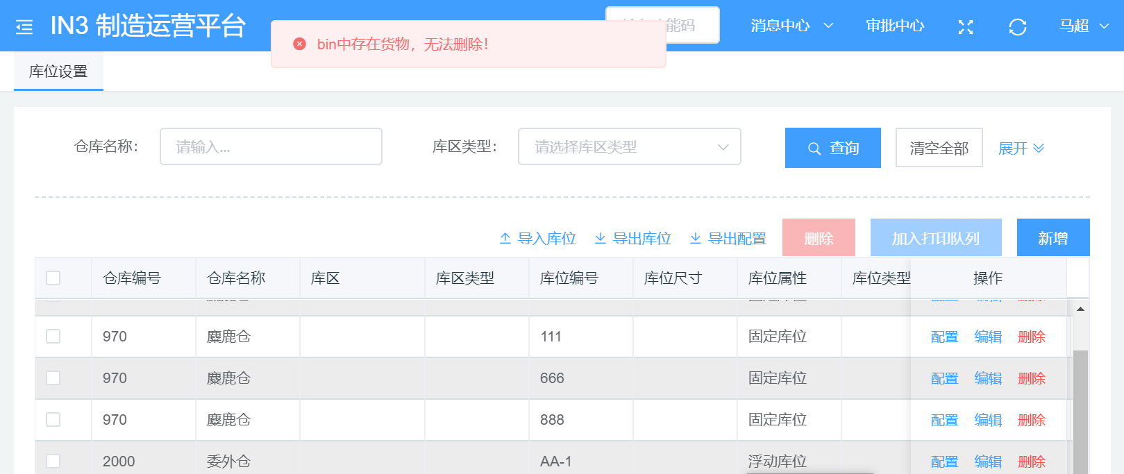 Snipaste_2020-12-31_15-28-01